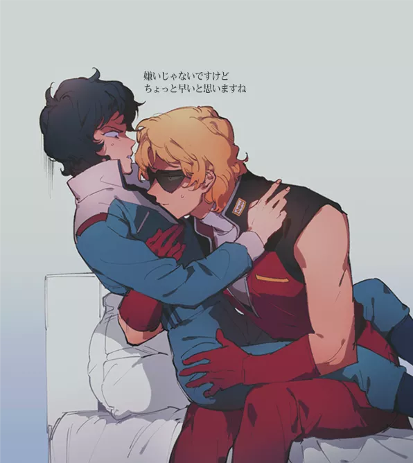 Mobile Suit Gundam
