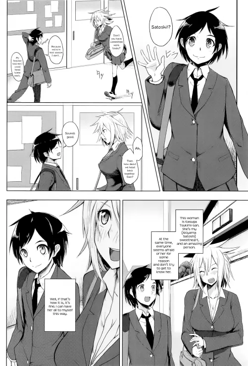 [Moketa] Pretty Girl