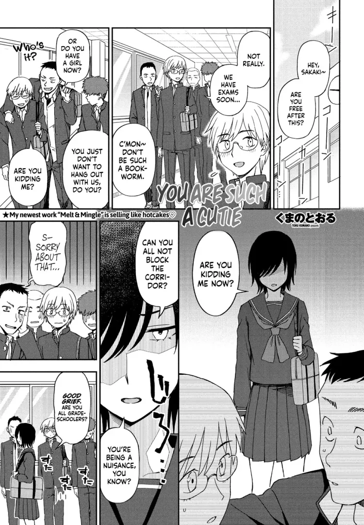 Mommy I mean mommy I mean [kumada | kumano tooru]
