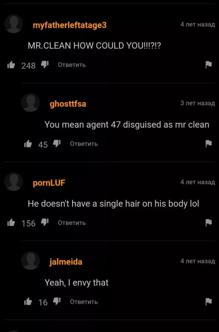 Mr Clean