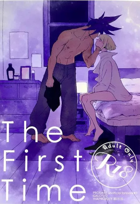 [msk] The First Time