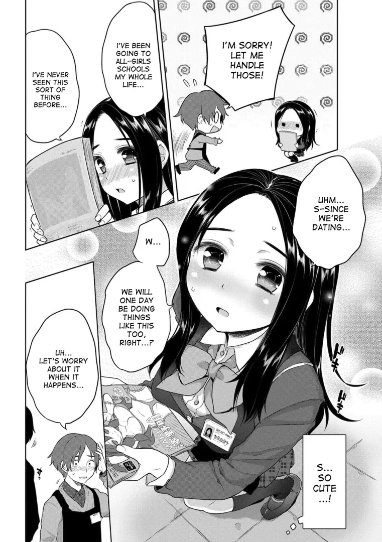 [Mukoujima Tenro] Mutual Jealousy - Kei and Yuriko