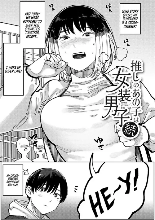 My Fave is a Crossdresser [Higeta] 
