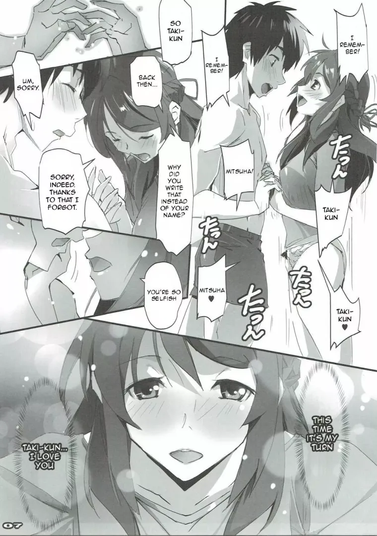 [Nagare Hyo-go] Kimi no After