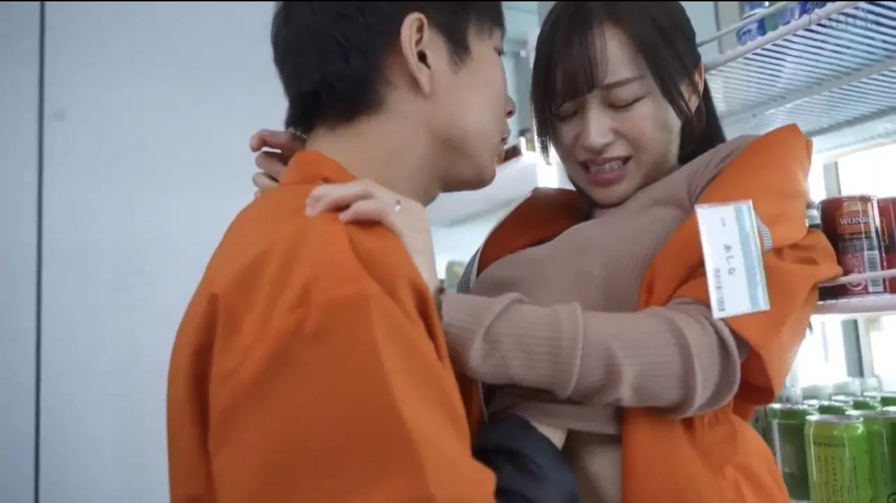 Name?