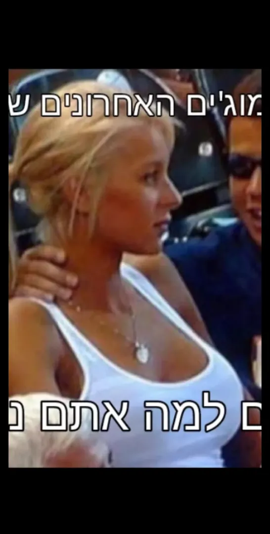 name plz ?