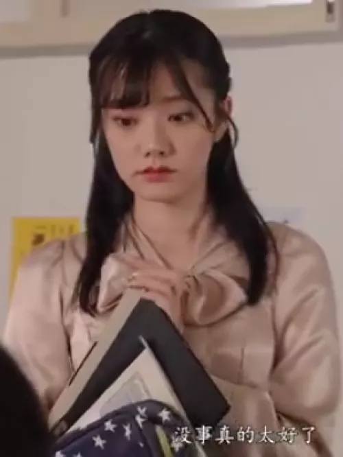 Name?