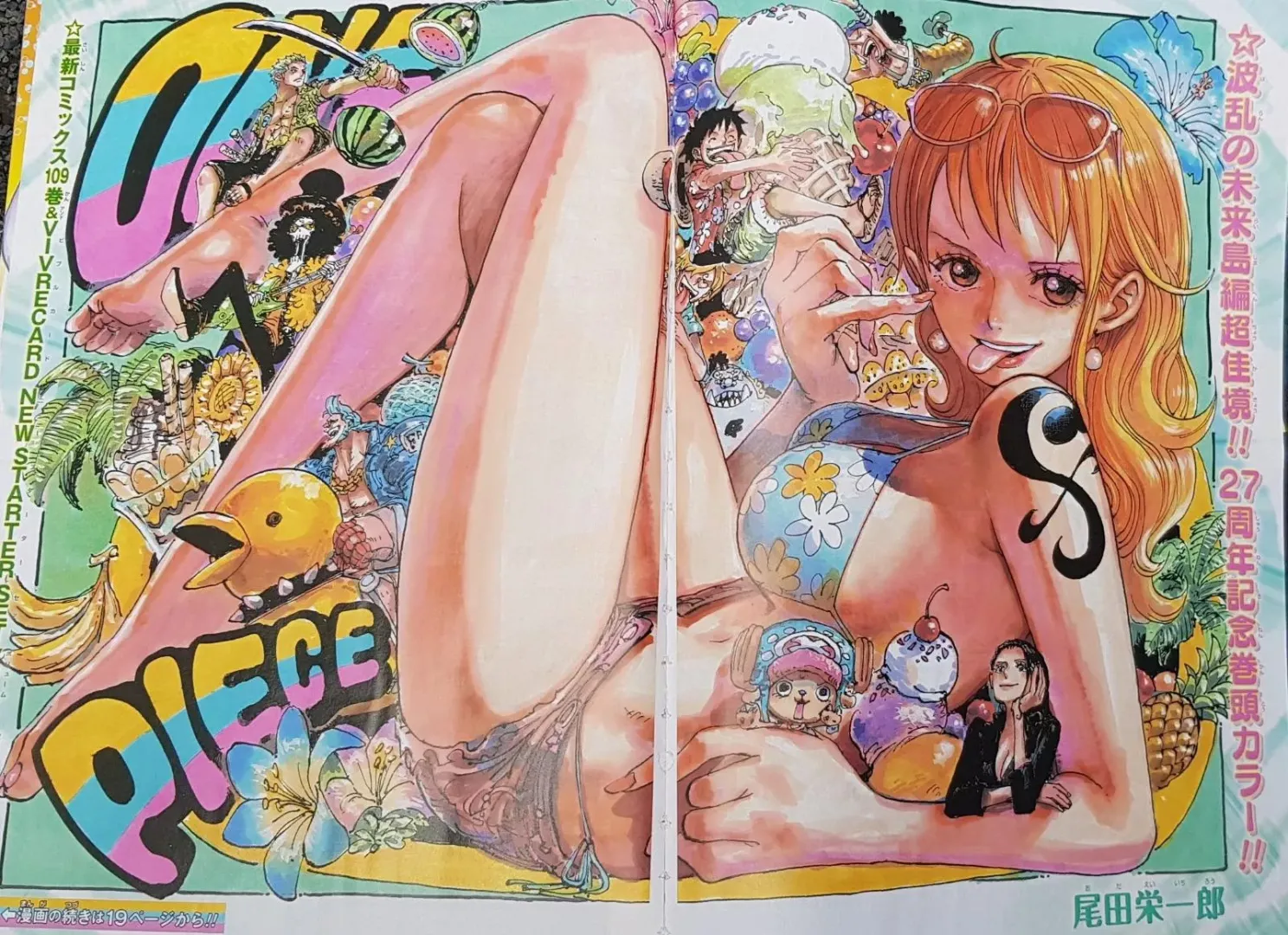 Nami in the new chapter's color spread 🥵🥵