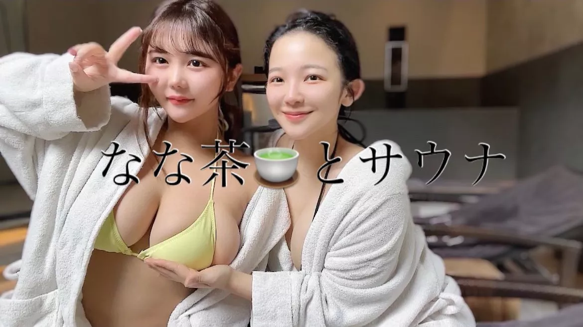 Nanacha & Jun