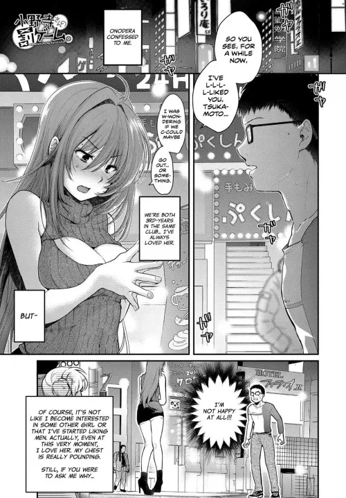 [Natsumikan] Onodera's Punishment Game