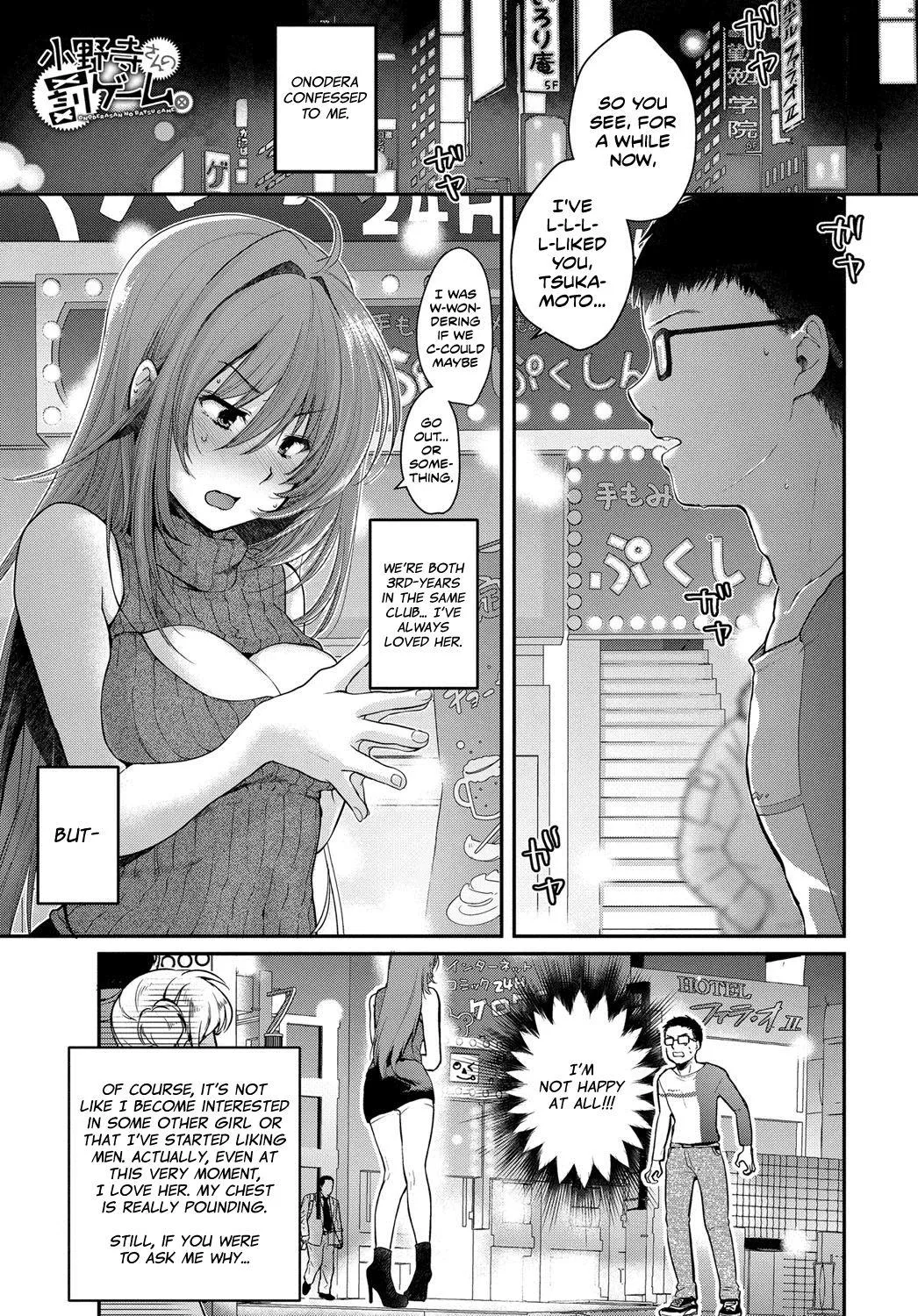 [Natsumikan] Onodera's Punishment Game