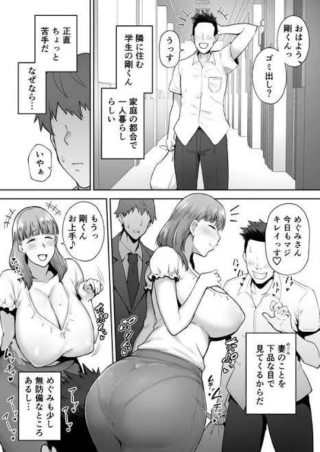 Need Help Guys!!! Where can I find this Manga by Gagarinblue?