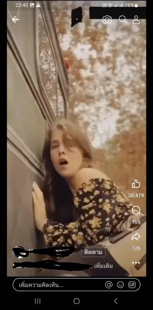 Need her name