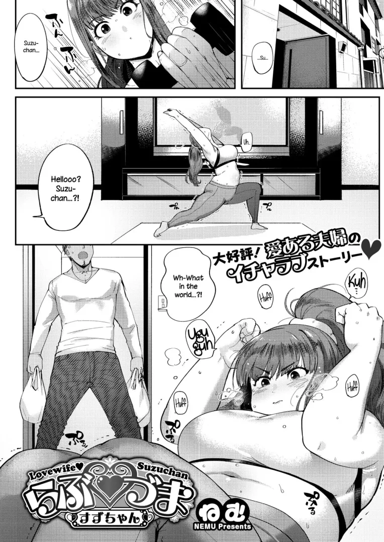 [Nemu] He love his wife Suzumeat no matter the figure <3