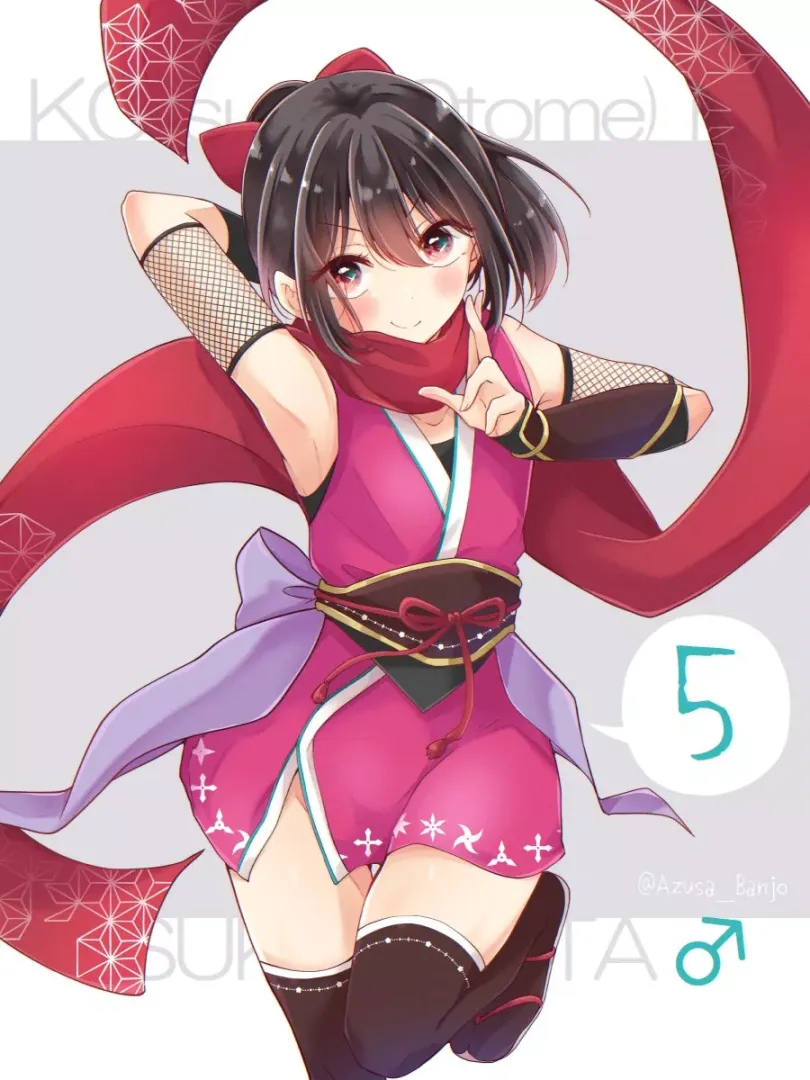 Ninja Hiura