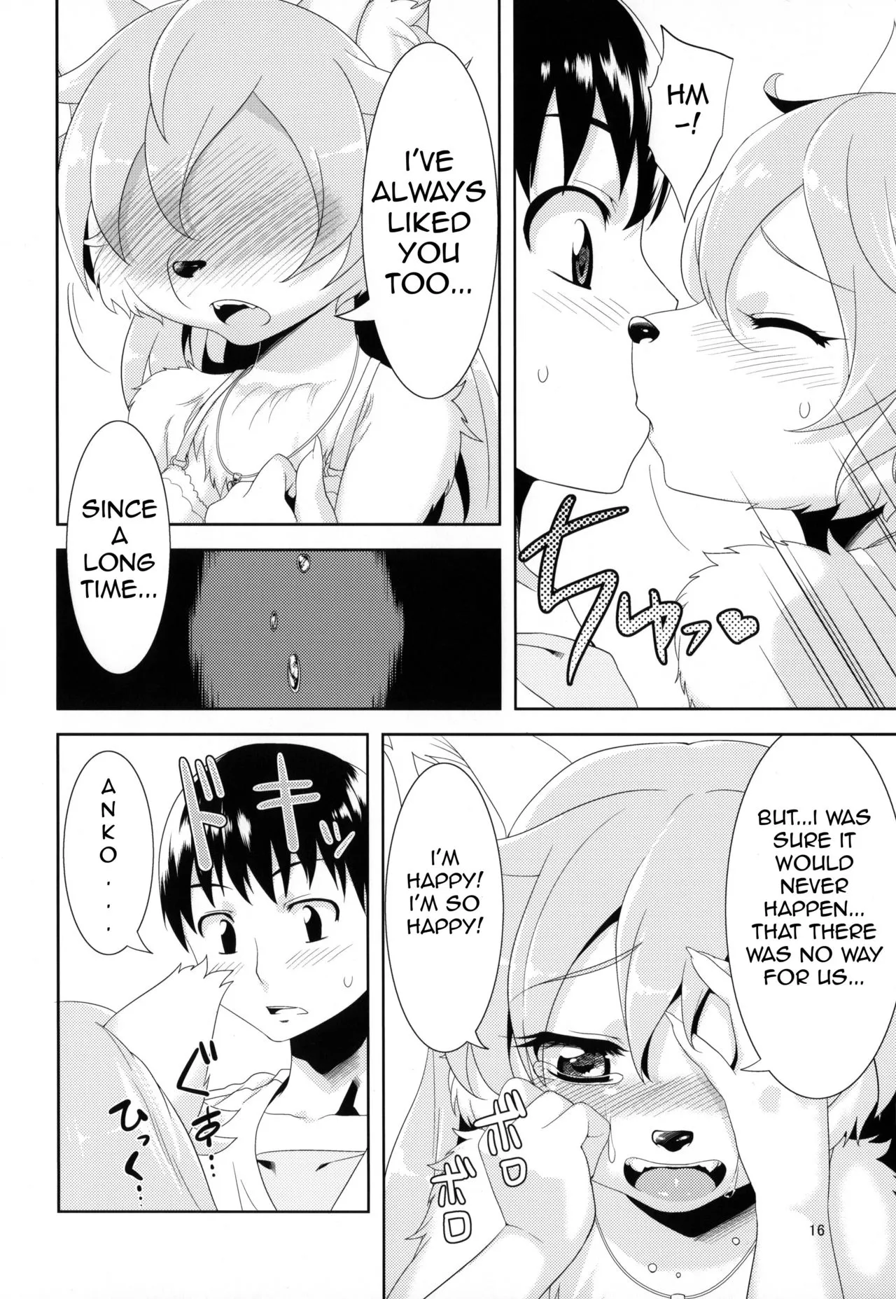 [Nme] Caring Spirit