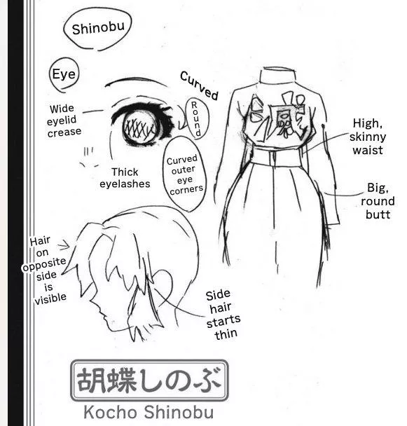 Not sure if this belongs here but, Shinobu Kocho canonically has a big round butt [Demon Slayer]