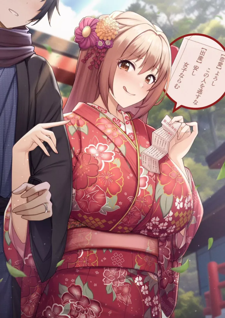Nozomi