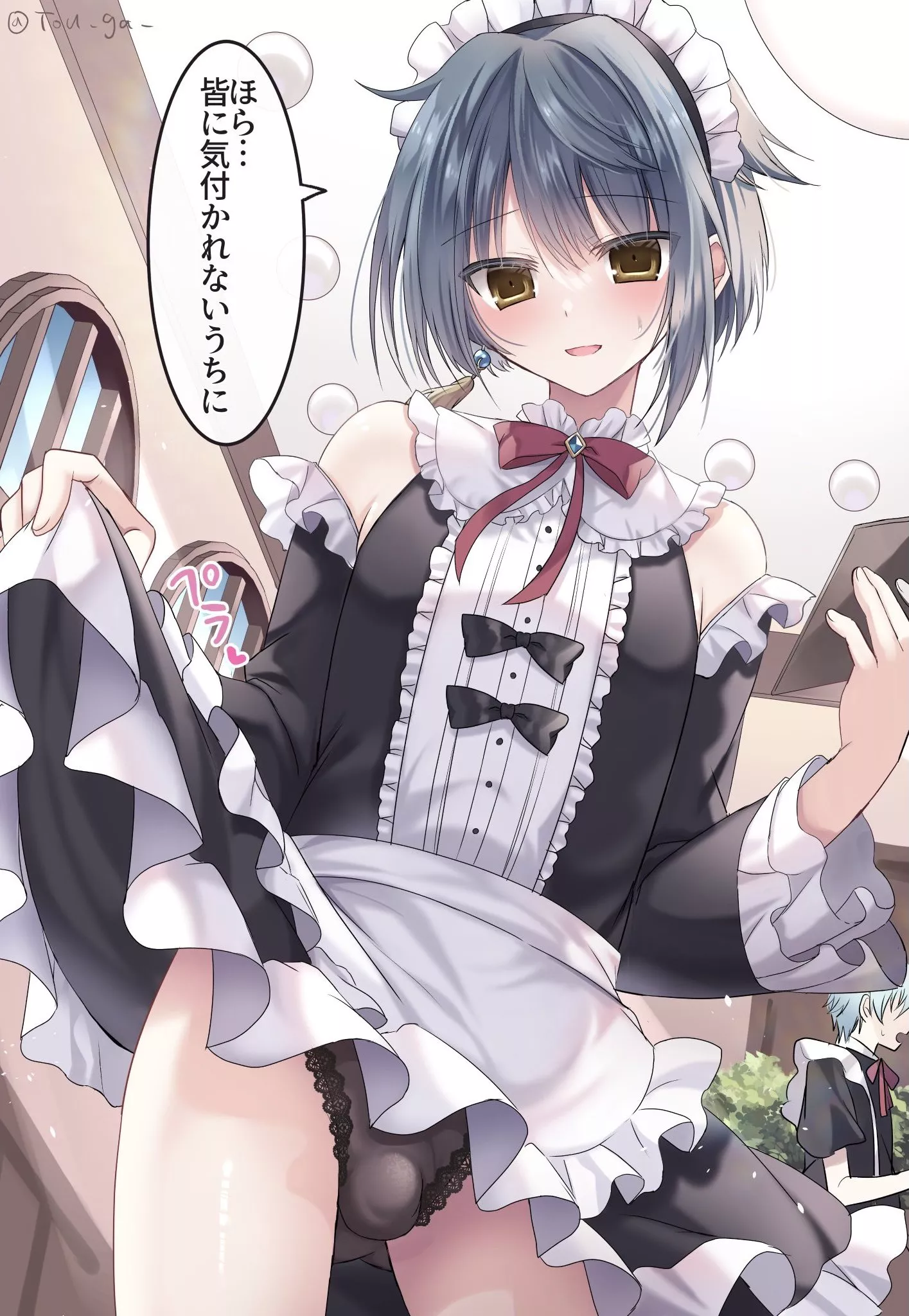 Oh my. What a cute bulge