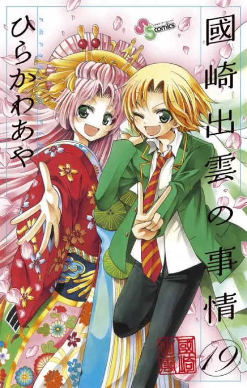 One of the funniest yet underrated BL ever