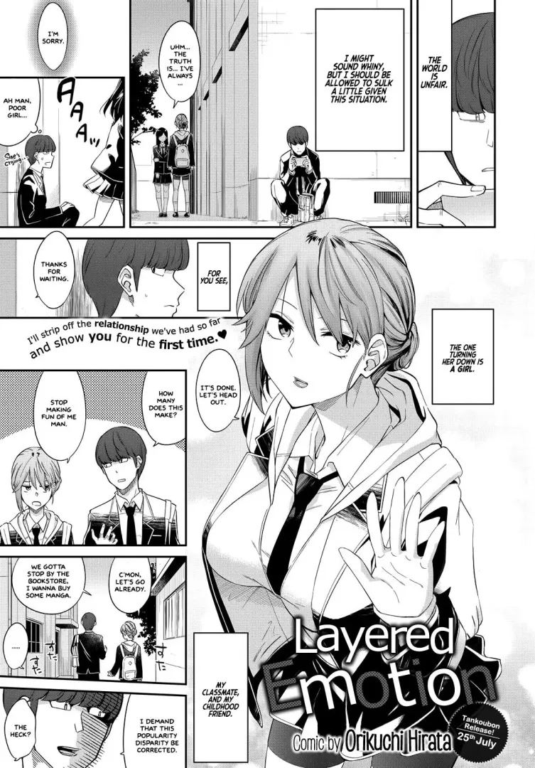 [Orikuchi Hirata] 