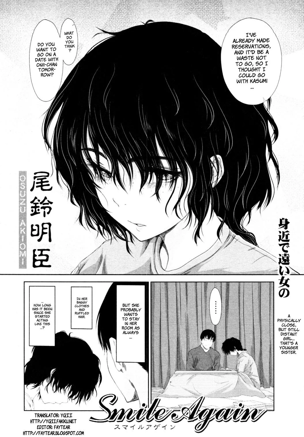 [Osuzu Akiomi] Smile Again (Brother/Sister Incest)