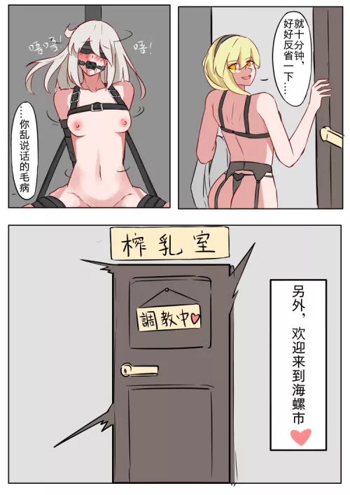 private room