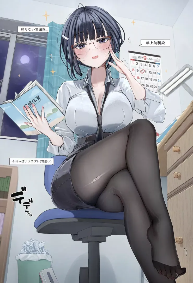 Private Tutoring 
