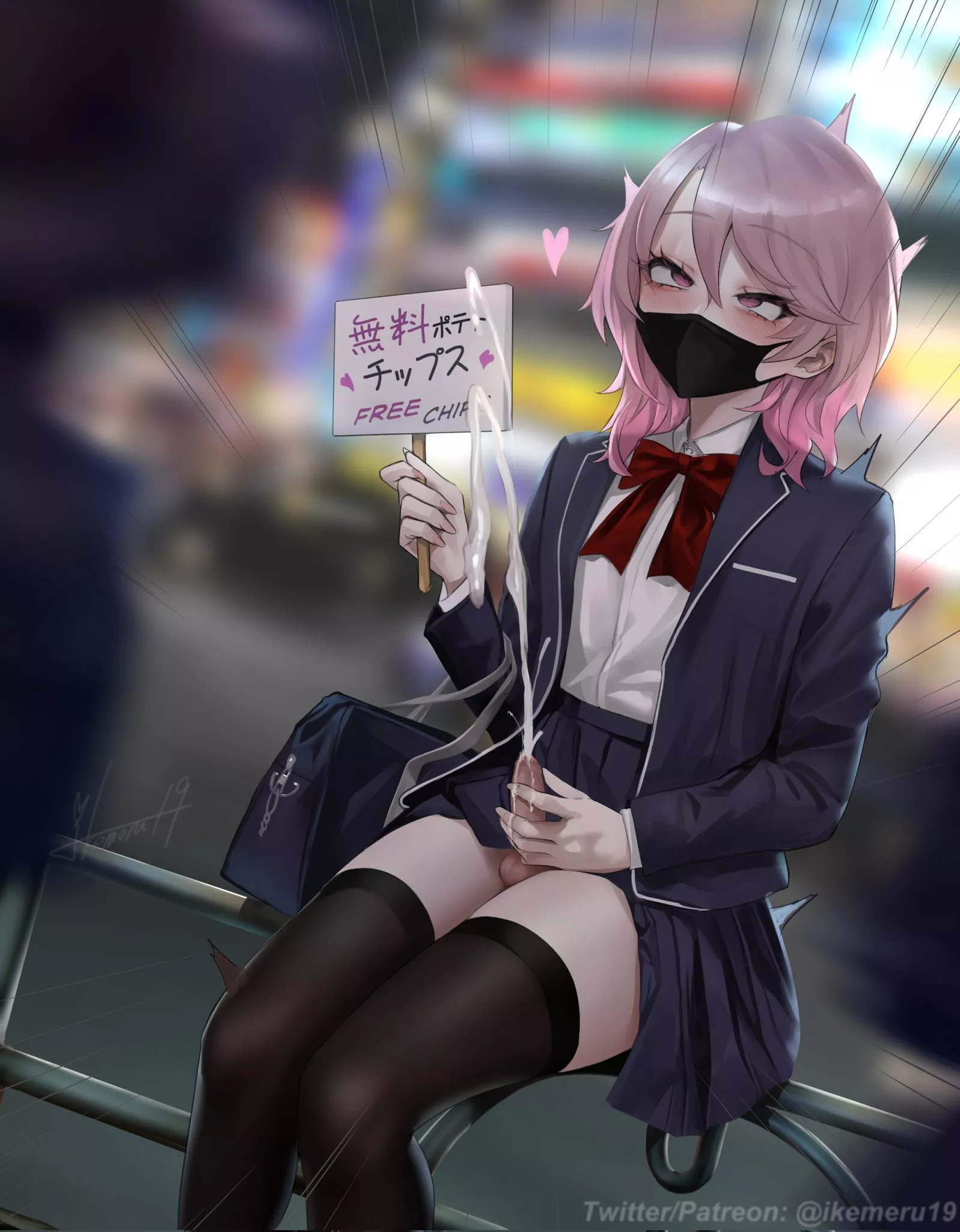 public