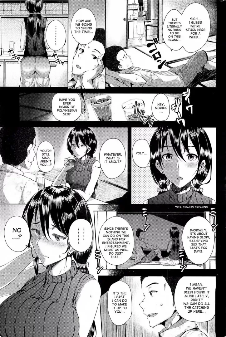[ryoma] A Week of Sex in Midsummer