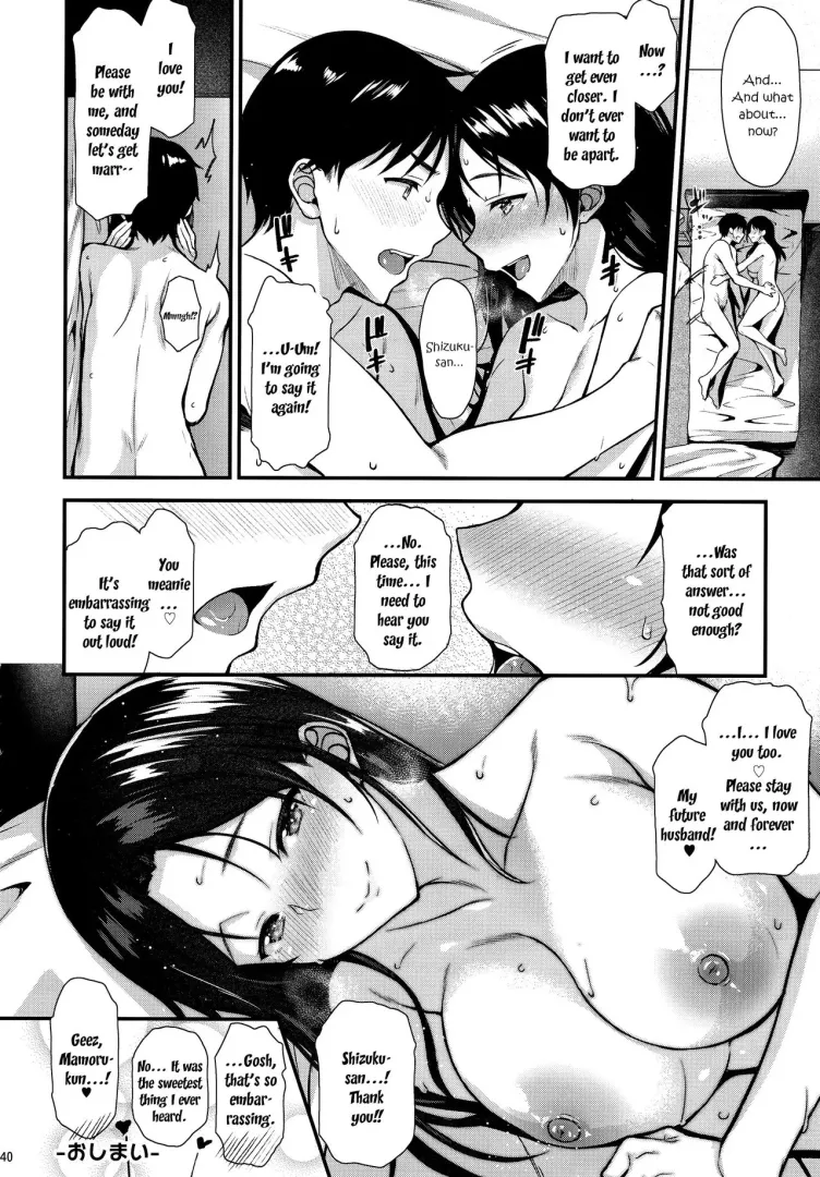 [saemon] My Neighbor Shizuka-San, My Fondest Desire
