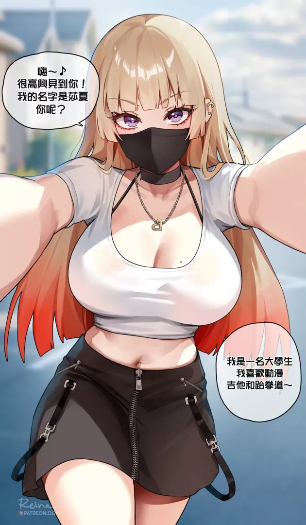 Sasha [Artist's Original]