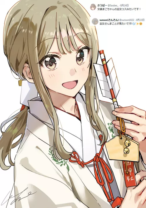 Senpai ♥