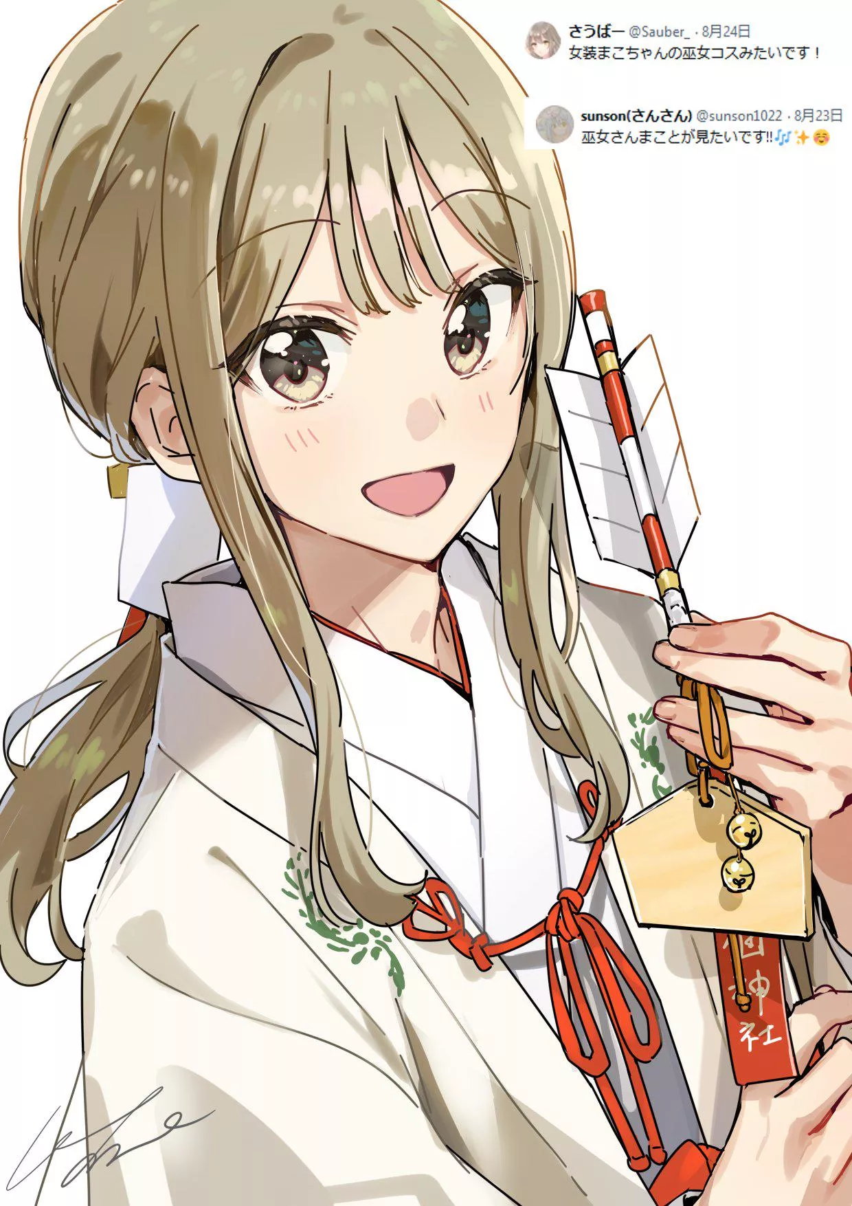 Senpai ♥