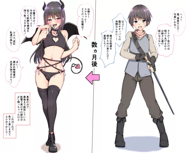 Set out to defeat the succubus. Came back as on of them