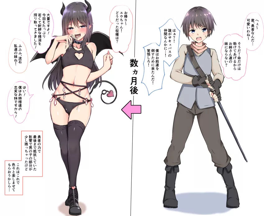 Set out to defeat the succubus. Came back as on of them