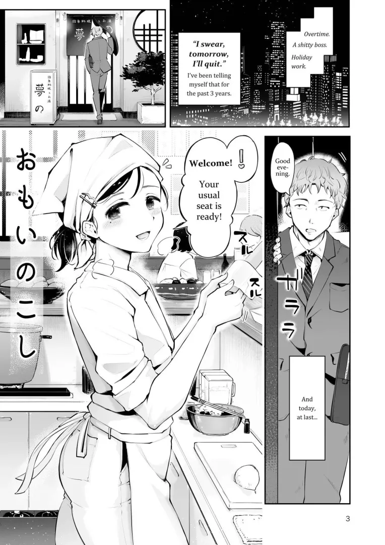 [Seto Ryouko] Gay Month