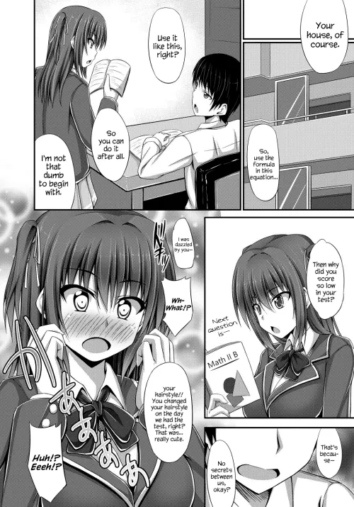 [ShAKe] Prize Lesson