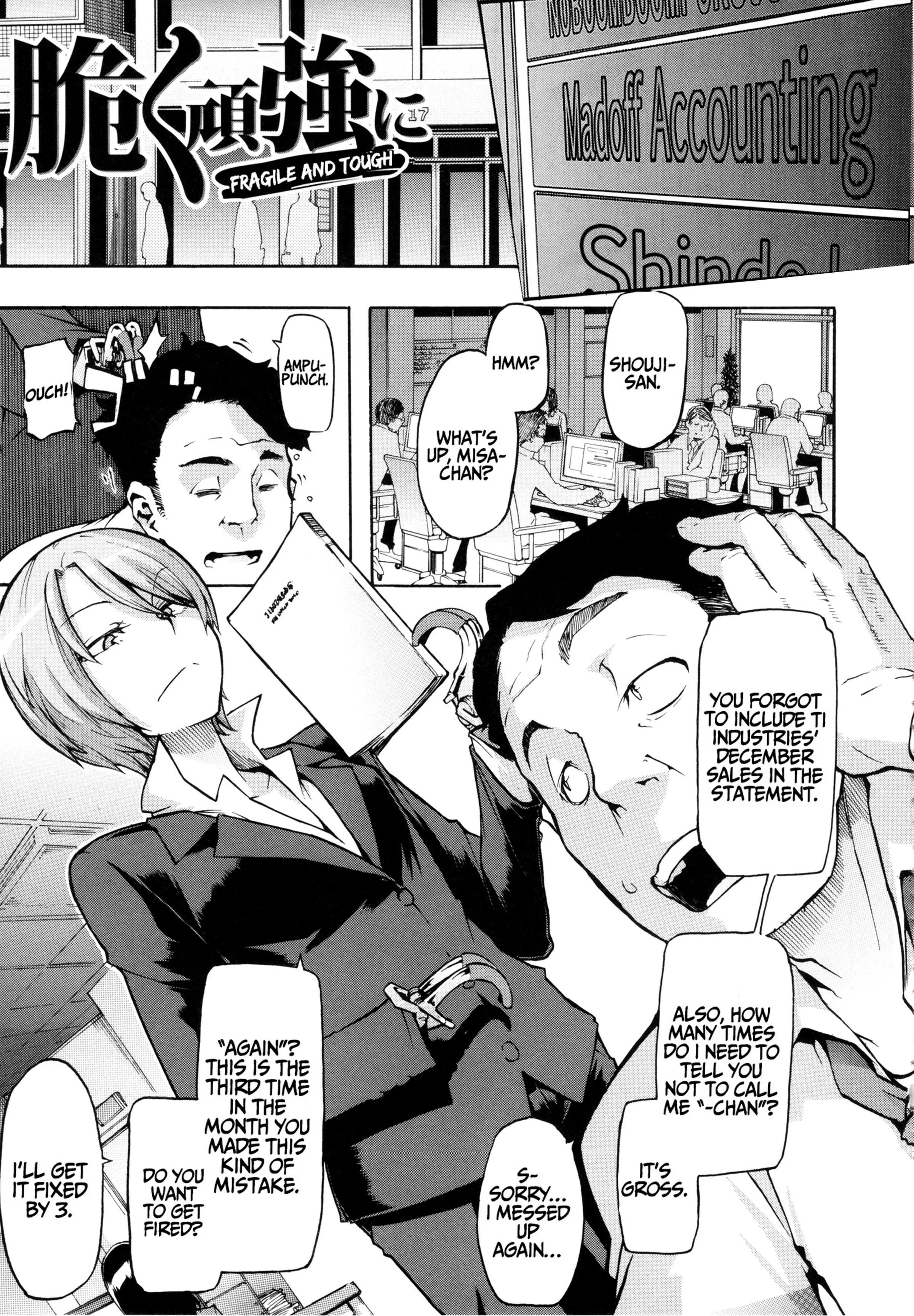 [ShindoL] Survivors guilty does not always involve someone who did not survive.