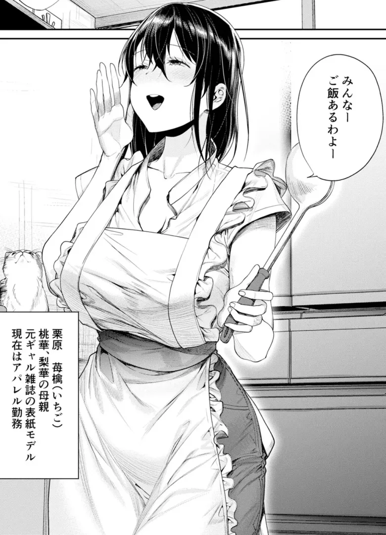 So not only has the day of prophecy arrived with pt.3 but it comes with a milf! (503855)