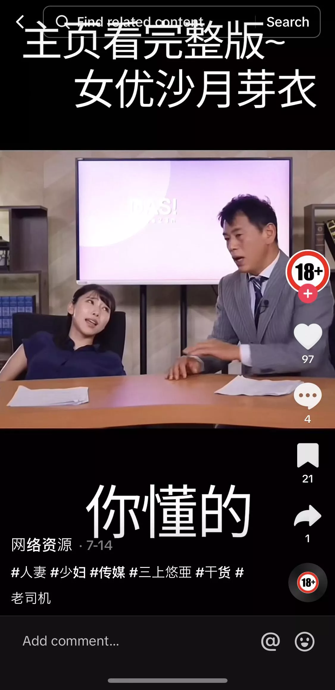 Source for this news anchor vid?