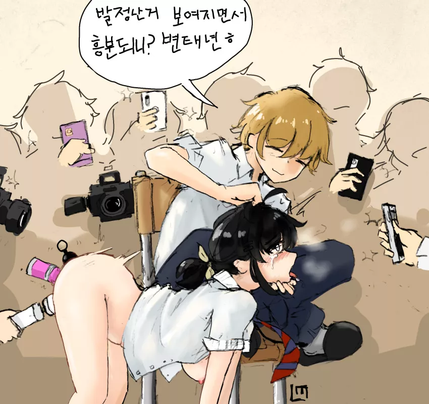 Surprise! I brought all your friends to watch you cum like a bitch [Artist unknown]