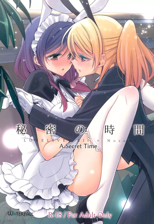 [Takano Saku] A Secret Time