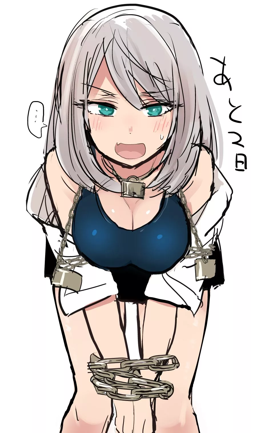 Tejina-senpai got Chained in School Swimsuit (Azu-azu40)