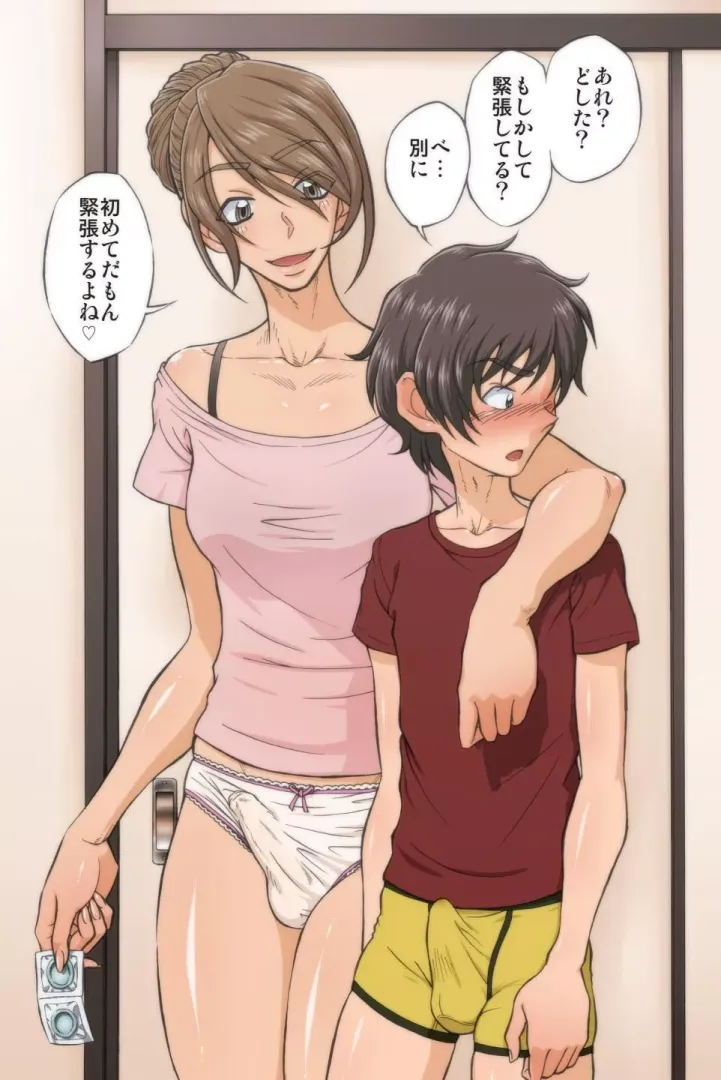 The ideal older brother…