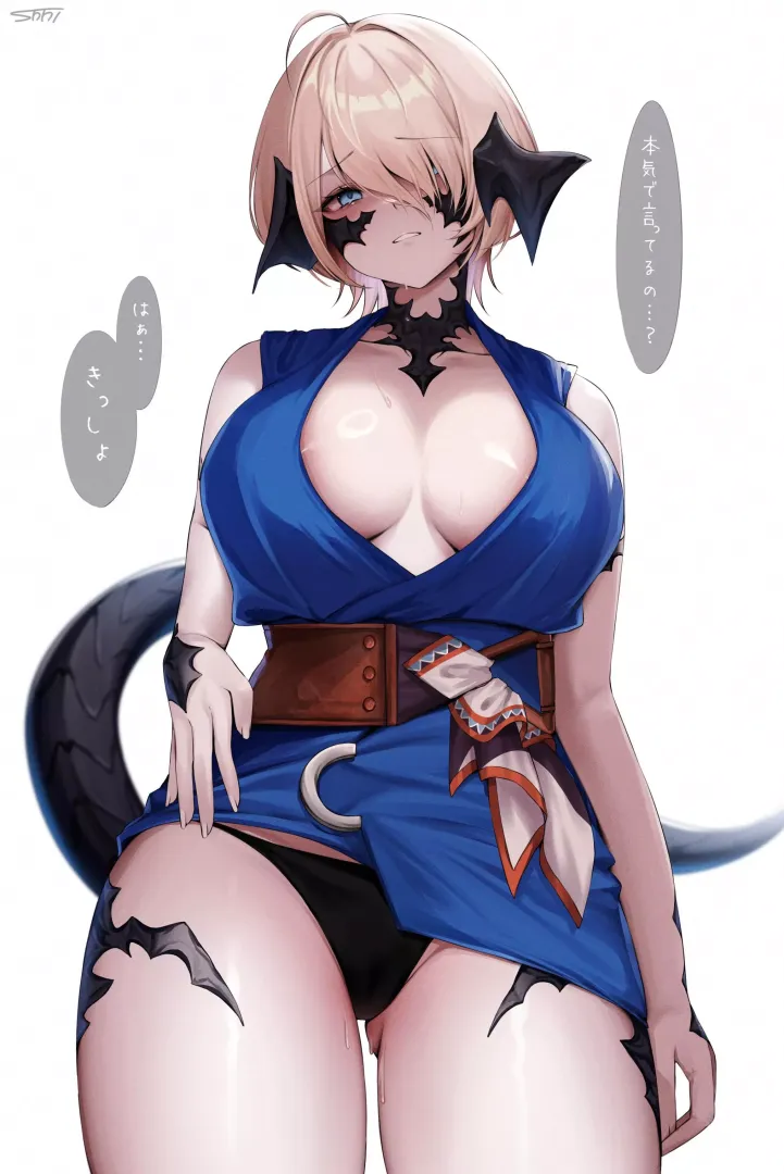 Thiccc Aura [FF14]