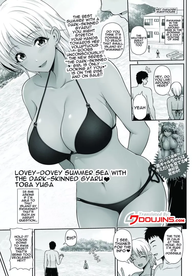 [Toba Yuga] I do like the blue washed cover pages, I wonder why they're like that though.