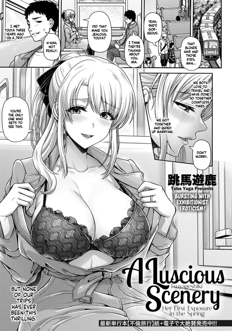[Toba Yuga] Tsuyageshiki ~Hajimete no Roshutsu wa Soushun ni~ | A Luscious Scenery ~Her First Exposure in the Spring~