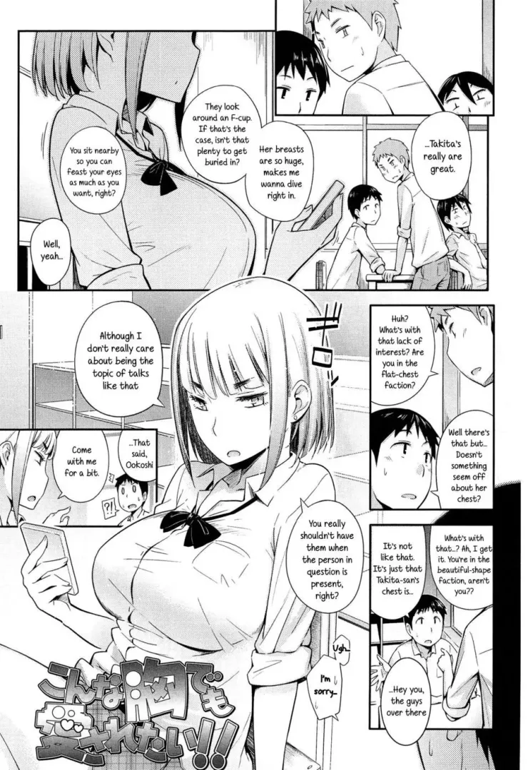 [Toruneko] (columbo voice) 