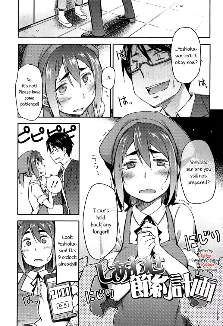 [Toruneko] We've been tricked, We've been backstabbed, And we've been quite possibly bamboozled.